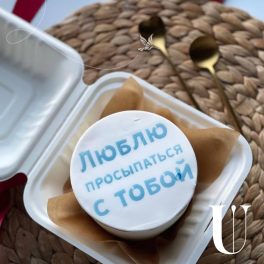 Tort Bento Kocham budzić się z tobą