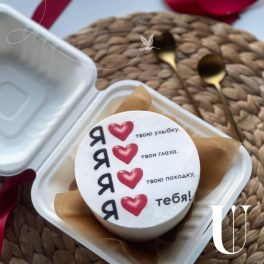 Tort Bento Kocham twój uśmiech