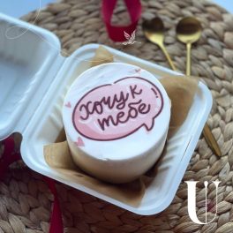 Ciasto Bento – Chcę do ciebie.